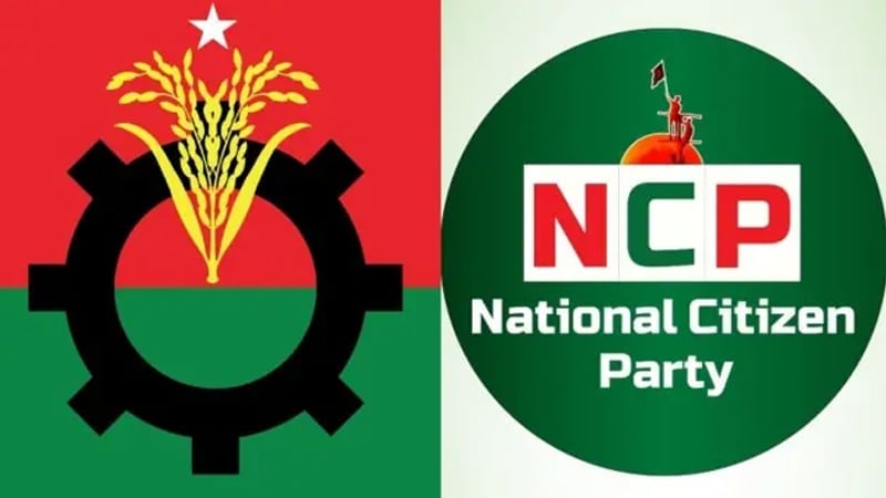 চাঁদপুরে নাসীরুদ্দীনকে অবাঞ্ছিত ঘোষণা: বিএনপির কাছে ব্যাখ্যা চাইল এনসিপি